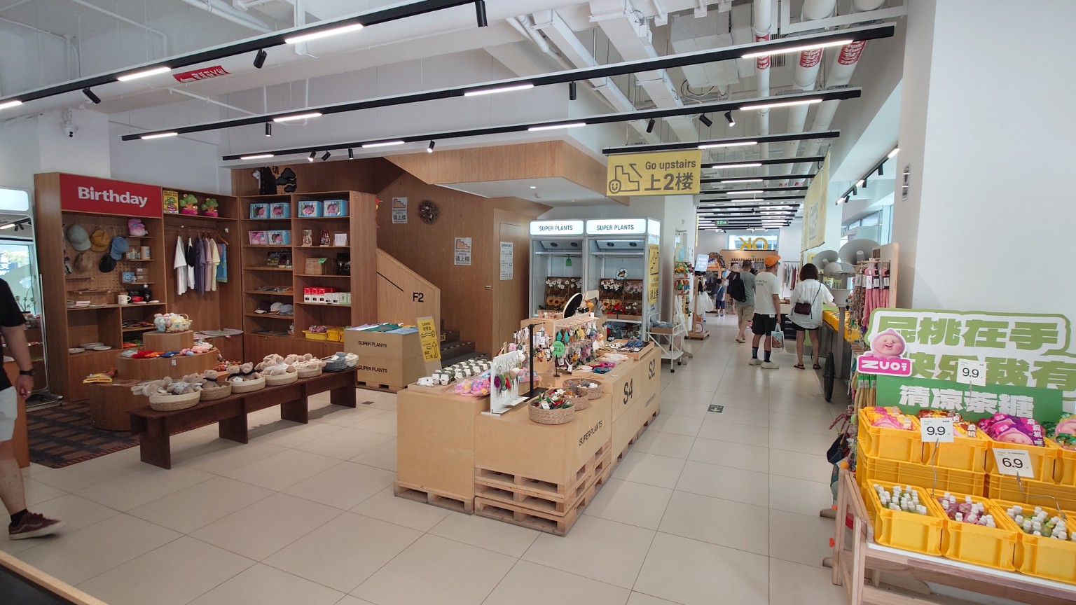 A bright Tanzhesi concept store selling toys, crafts, clothing and small lifestyle goods