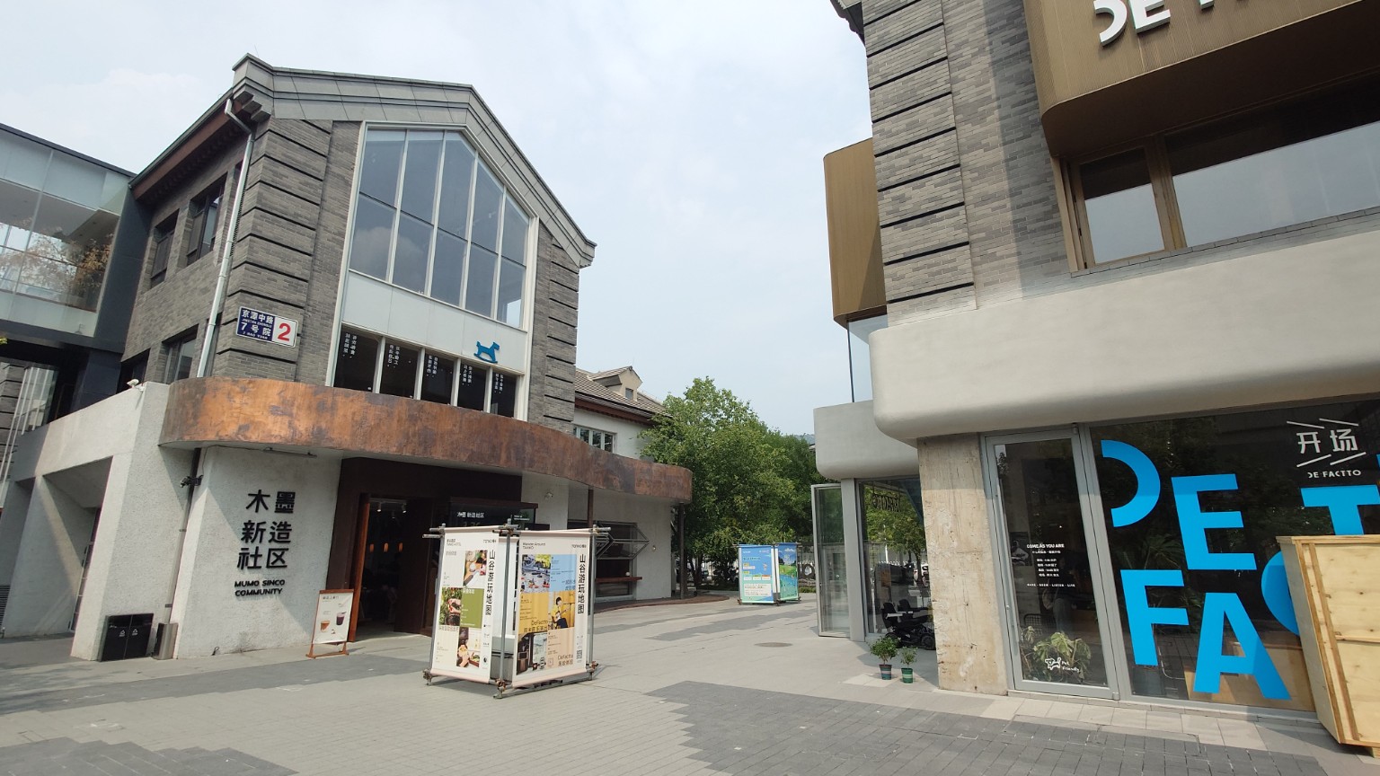 A contemporary commercial lane in Tanzhesi lined with independent shops and studios