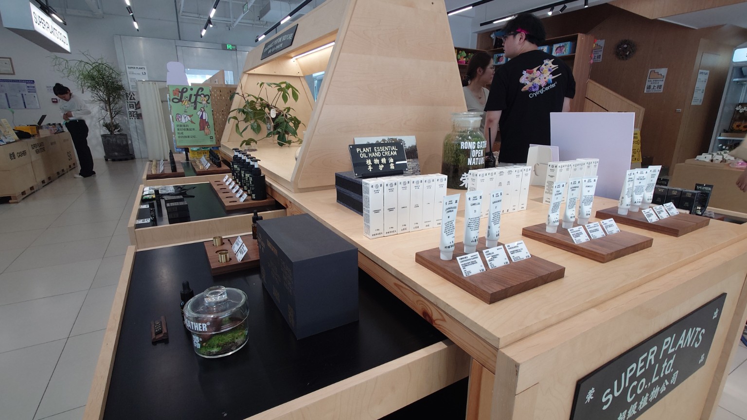 Plant-based fragrance and personal-care products inside an independent Tanzhesi shop