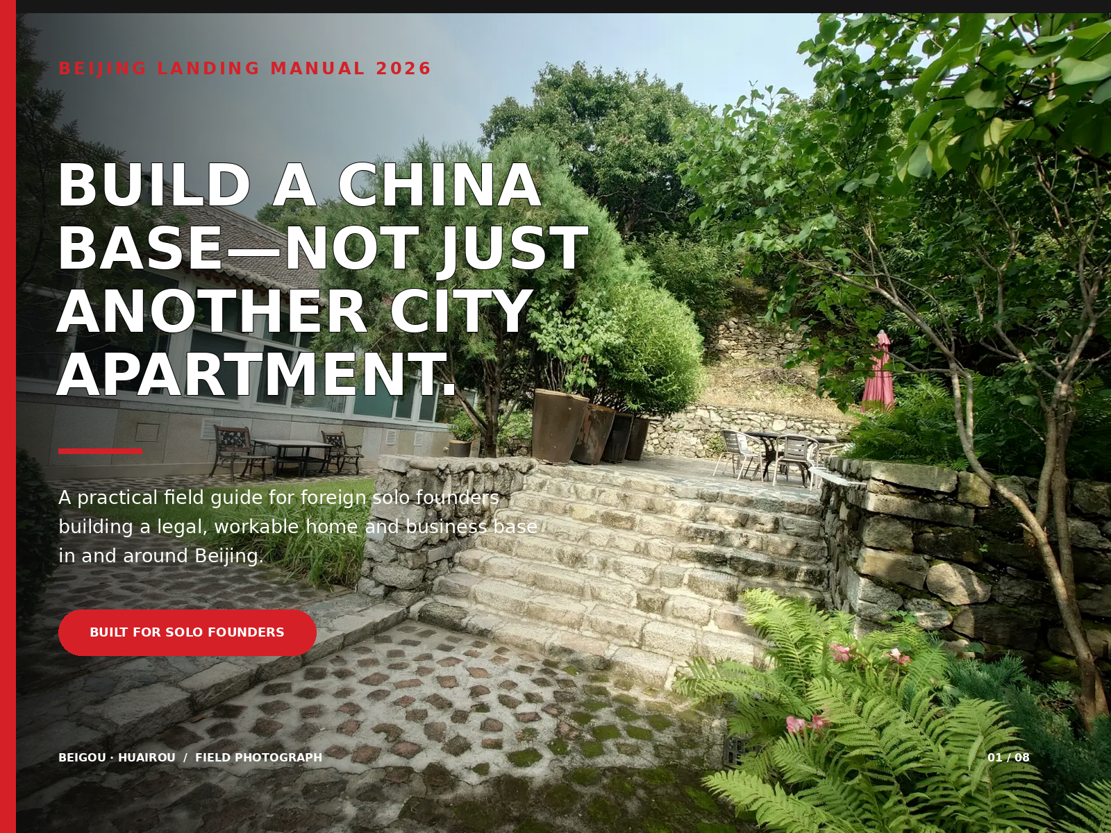 Beijing Landing Manual introduction: build a China base, not just another city apartment